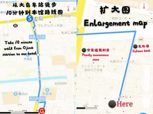 The Edo garden Hotel