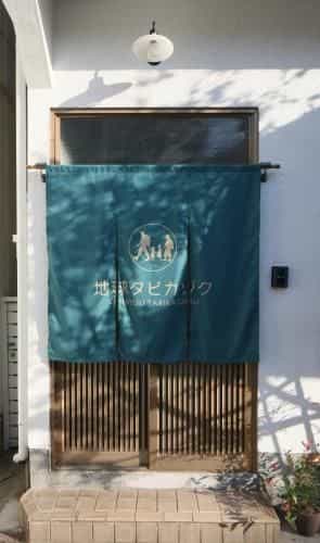 Chikyuutabikazoku USJ