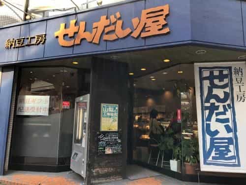 COTO Tokyo Shibuya 8