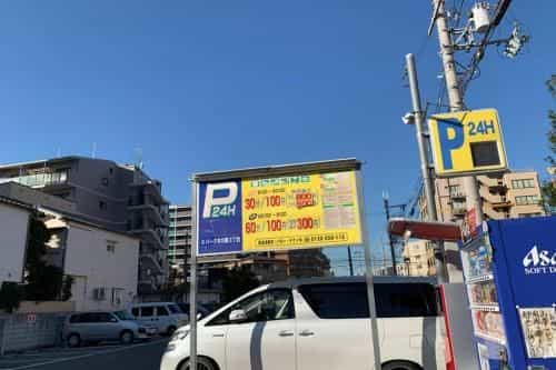 和楽新大阪 2名より貸切／100㎡以上／一軒家