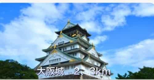 MOON HOUSE