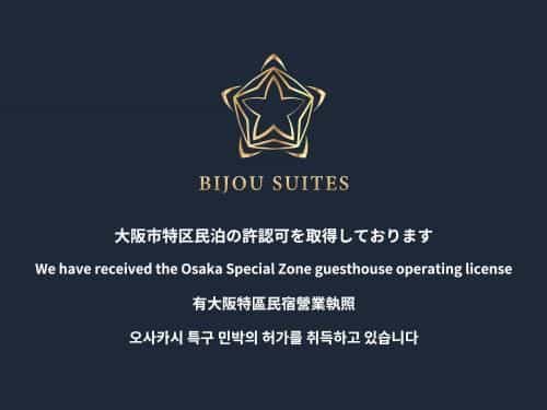 Bijou Suites Rencontre