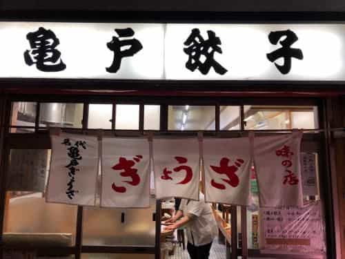 LOFT HOTEL TOKYO #Kameido