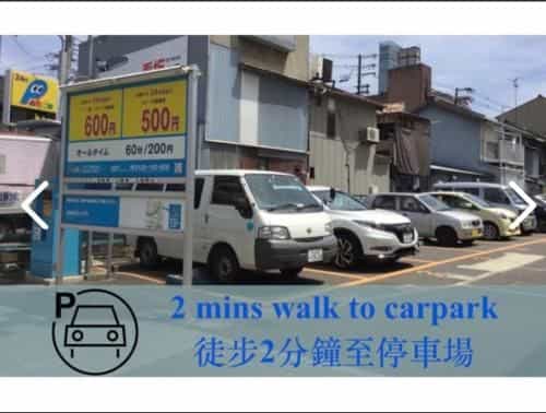 広 HIro 天下茶屋 広 HIro 天下茶屋