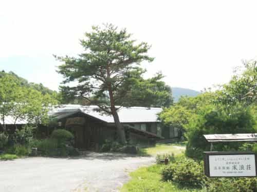 Tokonamiso Ryokan