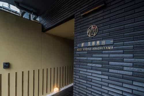 Homm Stay Nagi Arashiyama Kyoto By Banyan Group