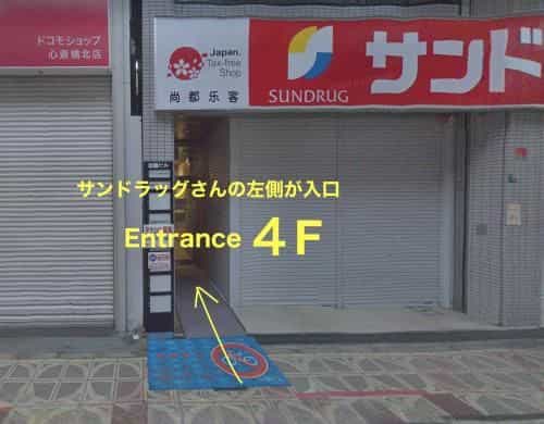 bnb+ Shinsaibashi