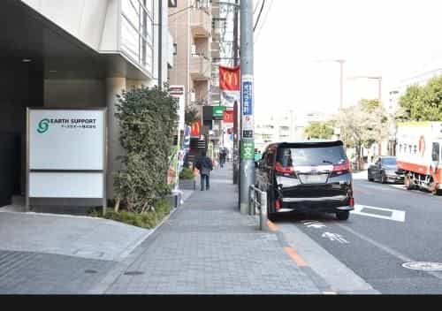 Evergreen Hotel Hatsudai