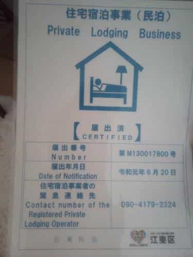 Private room in new House