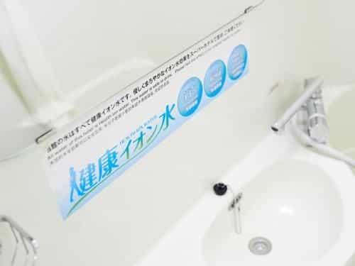 Super Hotel JR Ikebukuro Nishiguchi