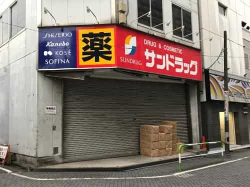 Hokke House