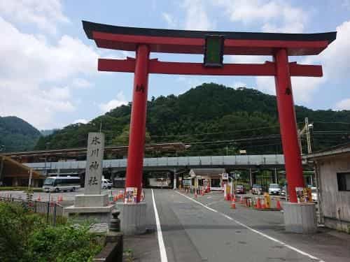 Hotel Will Takao (Adult Only)