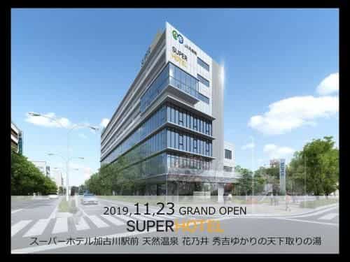 Super Hotel Kakogawa Ekimae