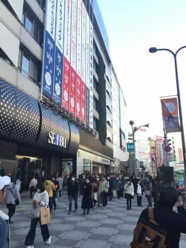 *New*Tokyo House family group up to 6, 3 bedroom
