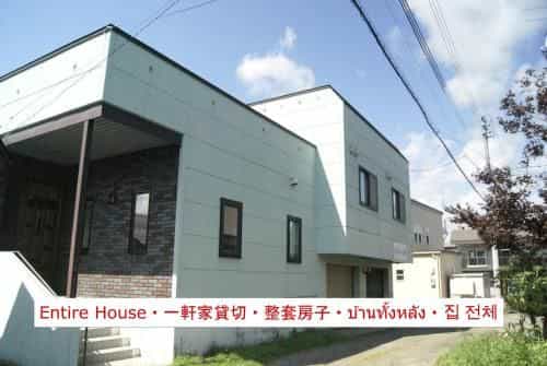 IZARI Village - Guest House IZARI
