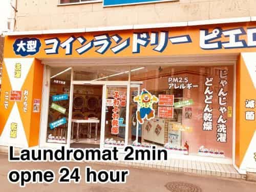 West Kumegawa 302