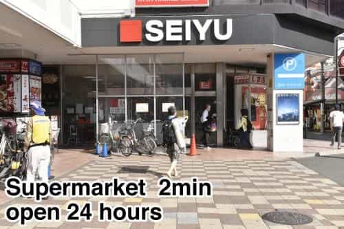 West Kumegawa 302