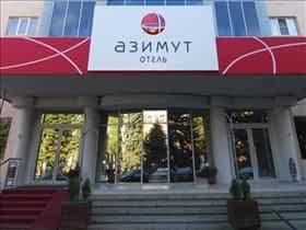 Azimut Hotel Stavropol