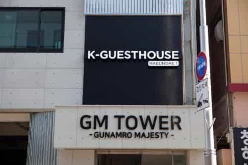 K-Guesthouse Haeundae 1