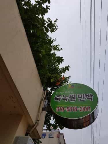 JNW MINBAK