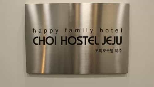 HY Choi Hostel HY Choi Hostel