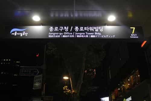 Bingo Hostel Insadong