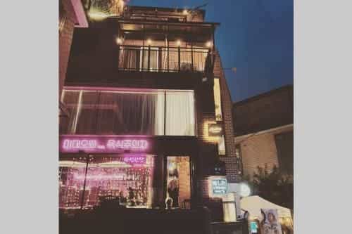 Hongdae Rooftop Garden