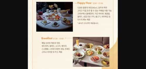 Sono Calm Yeosu