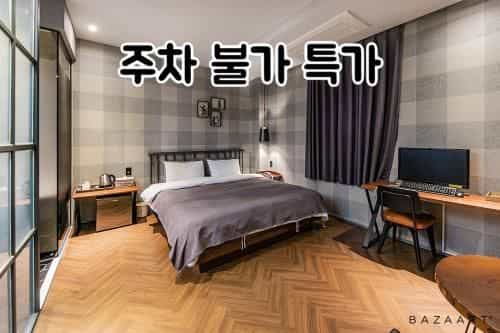 ซอร์เจนเต บิสซิเนส โฮเทล