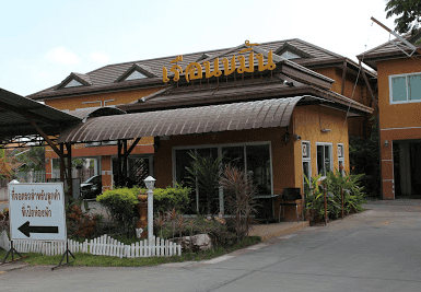 Ruenkhamin Hotel Ruenkhamin Hotel