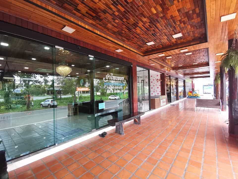 Ampai Place Ampai Place