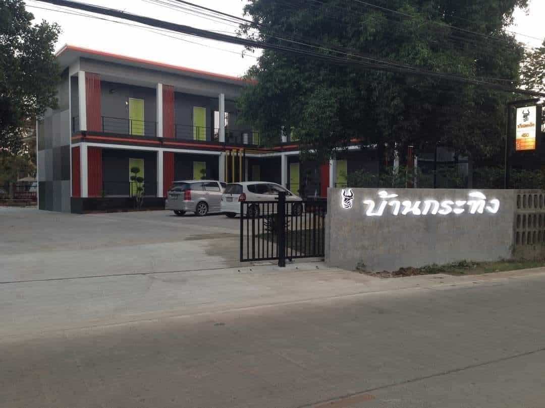 Baan Krating Phitsanulok