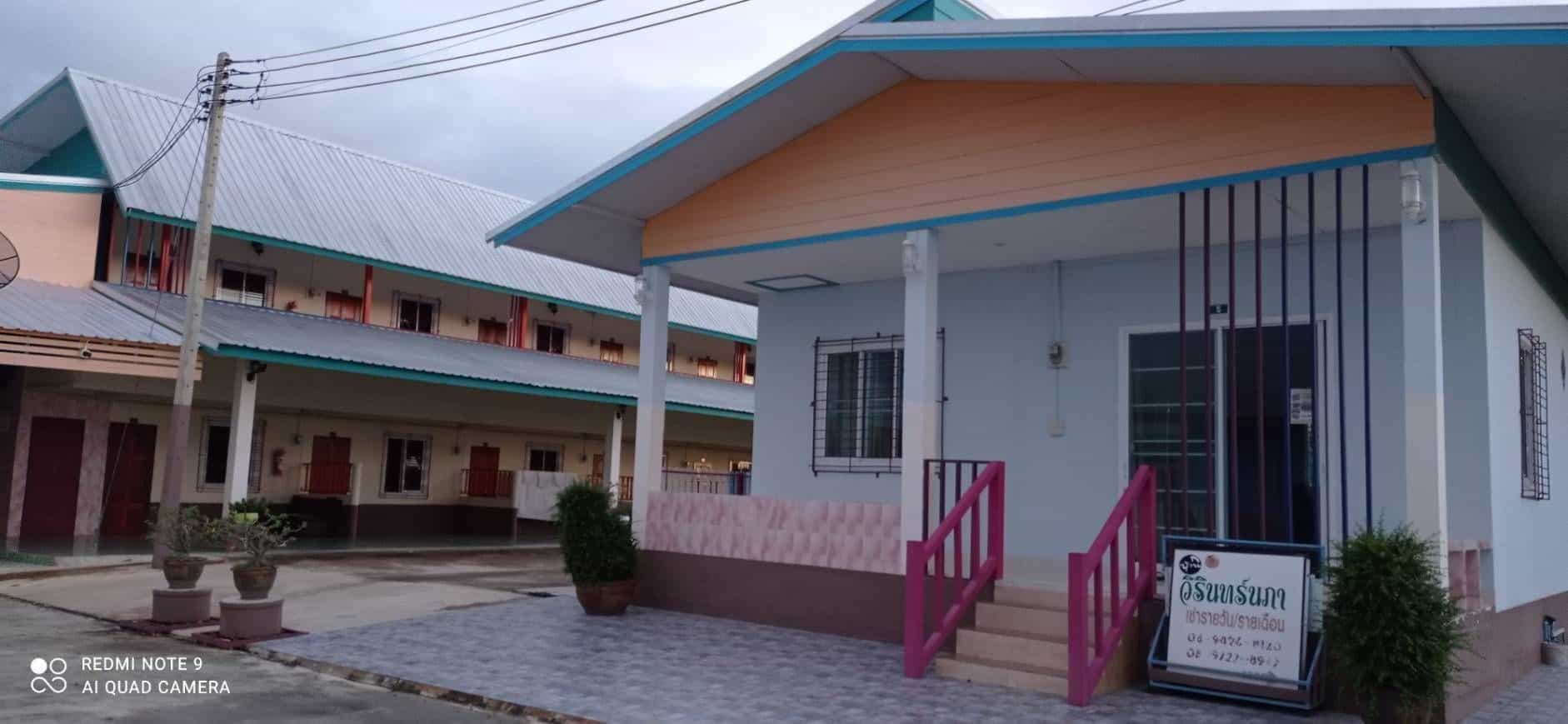Baan Wirinnapha Baan Wirinnapha