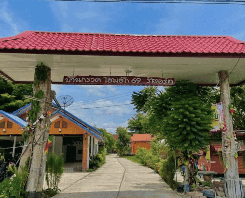 Ban Kruat Home Hak Ban Kruat Home Hak