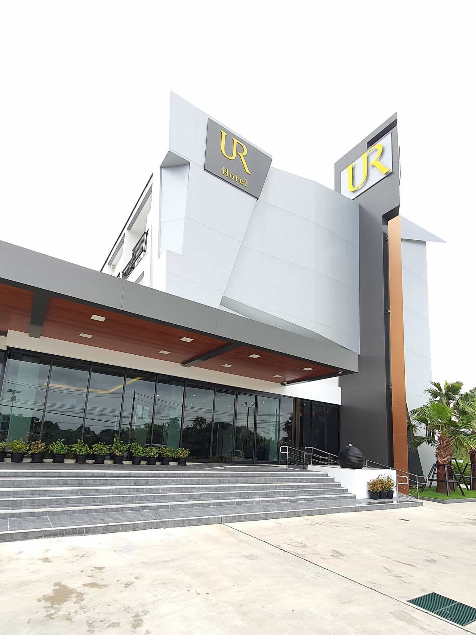 UR Hotel Ubon Ratchathani UR Hotel Ubon Ratchathani