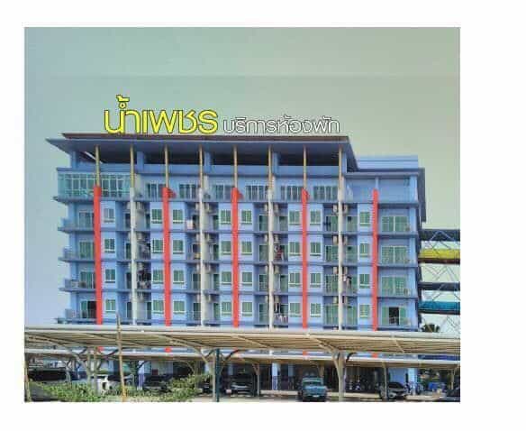 Nampetch Condominium