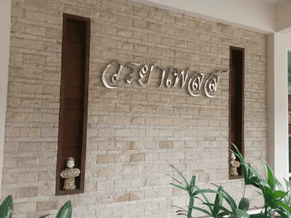 Woraya Place Phrae Woraya Place Phrae