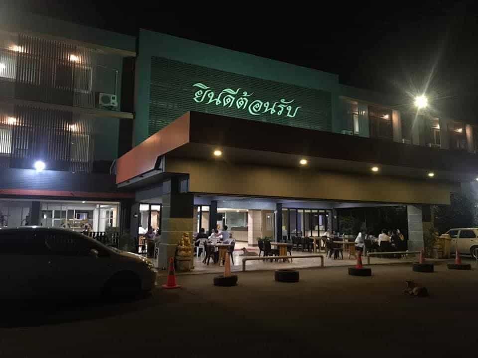 New Bankaew Hotel New Bankaew Hotel