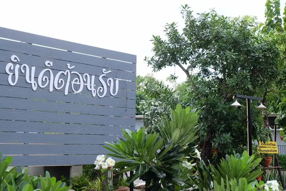On Ing Resort Thungsaliam