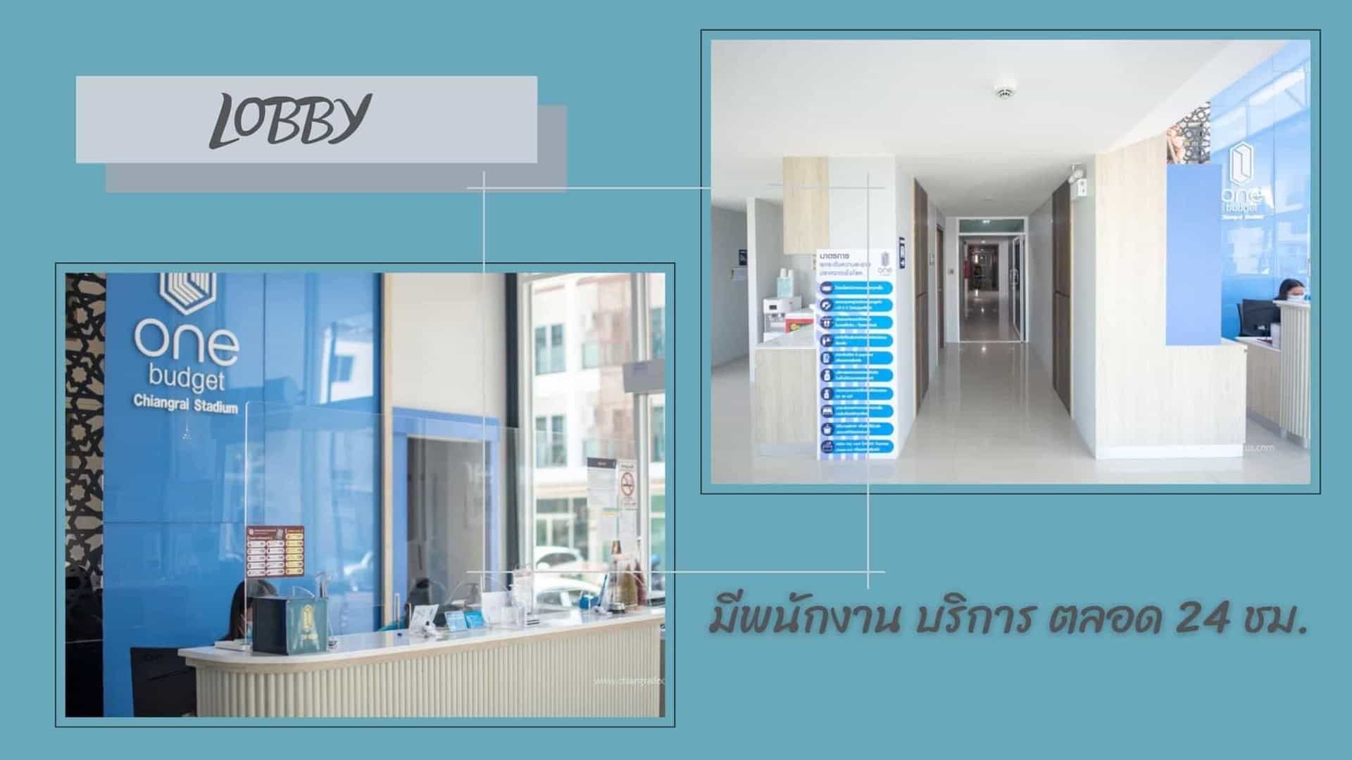 วัน บัดเจท เชียงราย สนามกีฬา