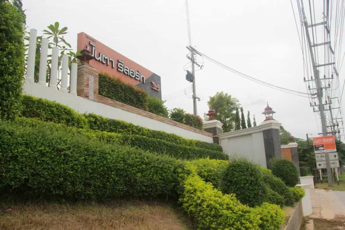 Panta Resort Thoeng