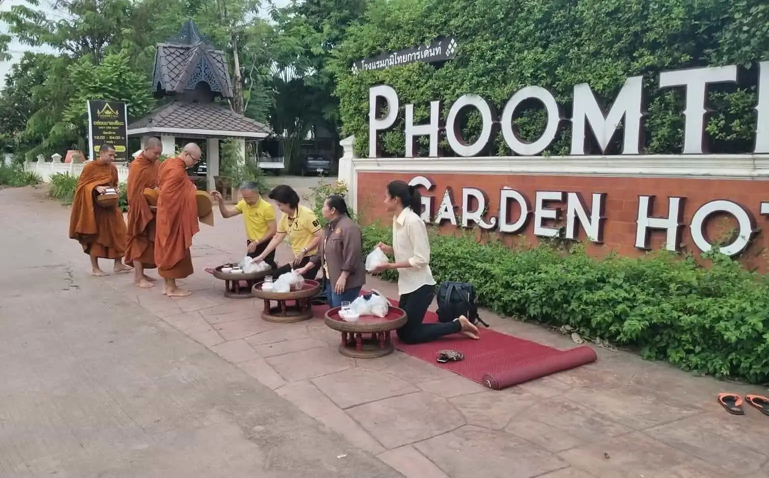PhoomThai Garden Hotel PhoomThai Garden Hotel