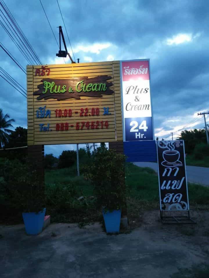 Plus&Cream Resort Si That
