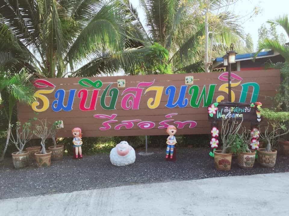 Rimbueng Suanprik Resort Rimbueng Suanprik Resort