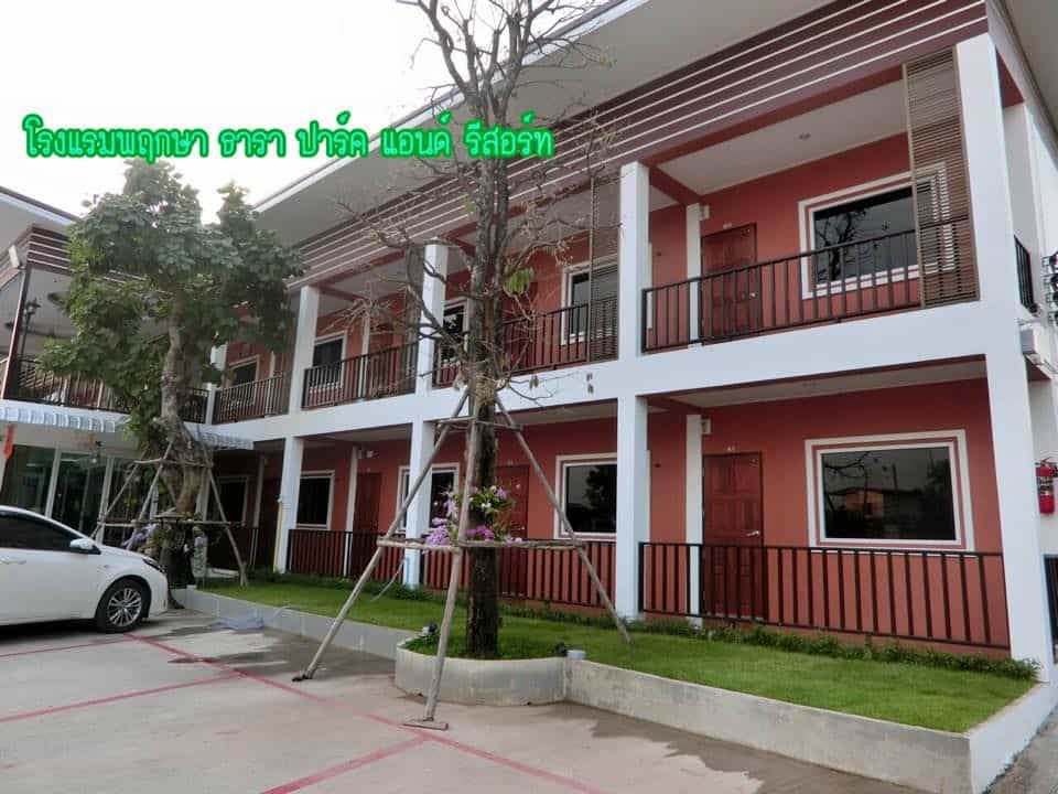 Pruksa Thara Park & Resort Hotel Pruksa Thara Park & Resort Hotel