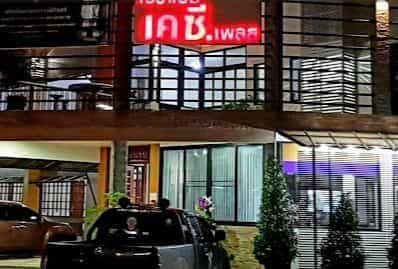 K C Place BaanPhai Khonkaen K C Place BaanPhai Khonkaen
