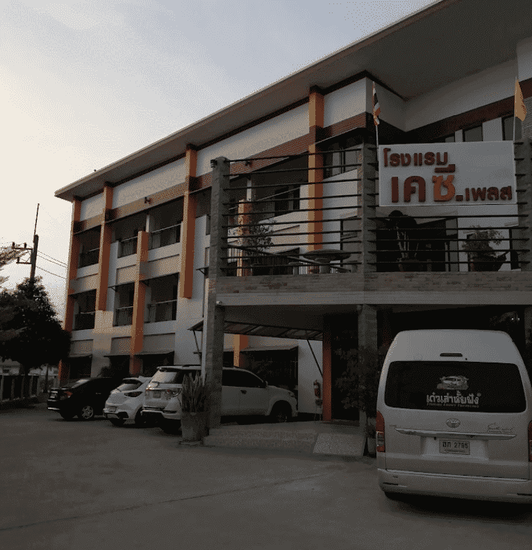 K C Place BaanPhai Khonkaen K C Place BaanPhai Khonkaen