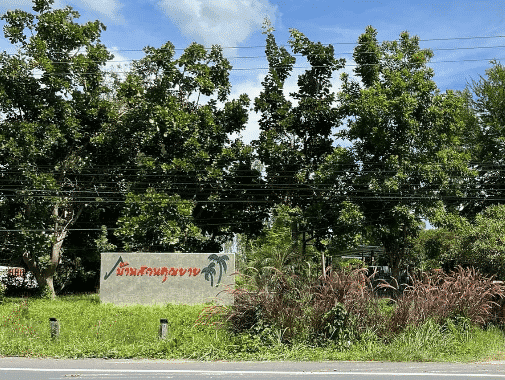 Baan Suan Khunyai Prangku Baan Suan Khunyai Prangku
