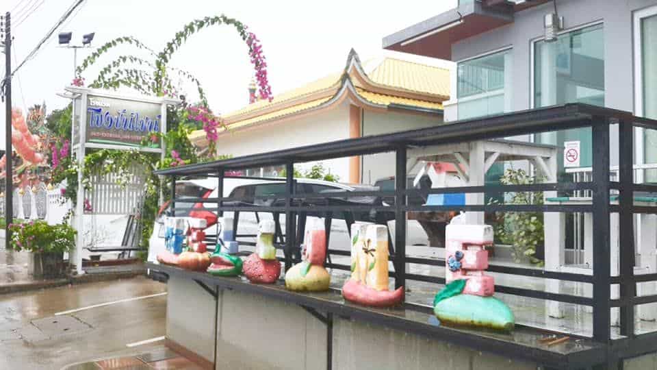 Khong Sunshine Buengkan Khong Sunshine Buengkan