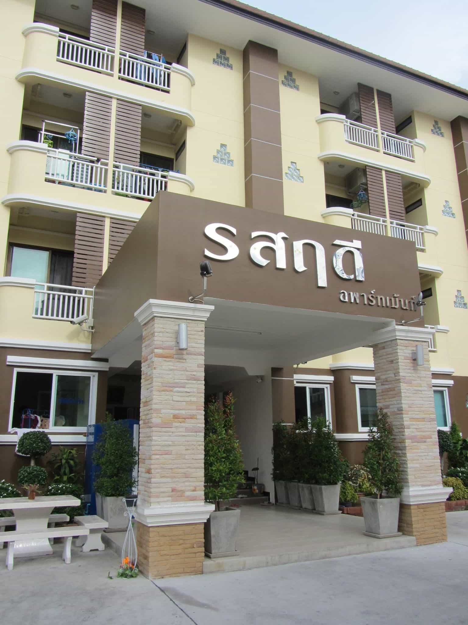 Rodrudee Apartment Banbung Rodrudee Apartment Banbung